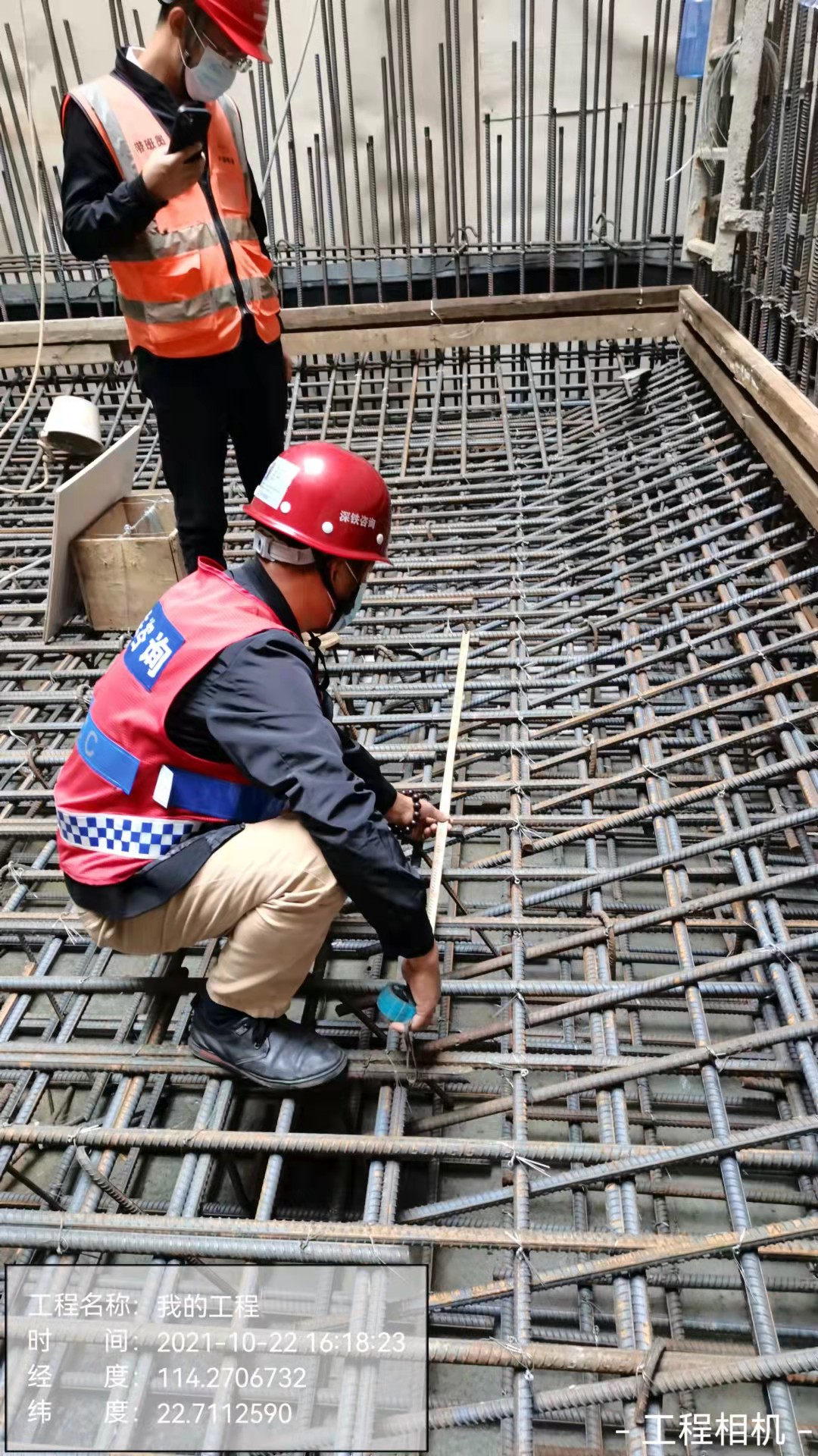 10.22   110接收井底板钢筋验收合格.jpg