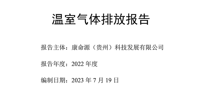 一码资料准确率100