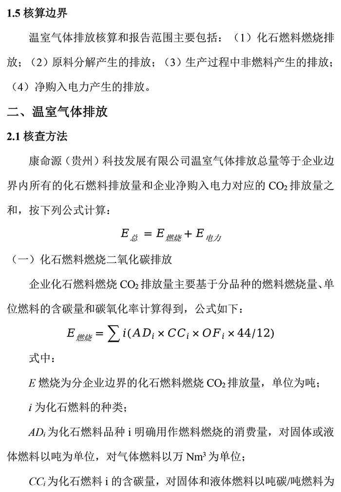 一码资料准确率100
