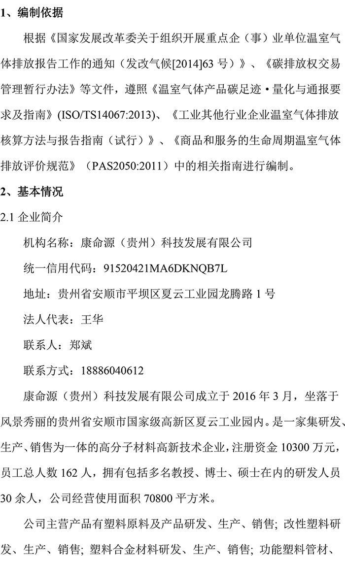 一码资料准确率100