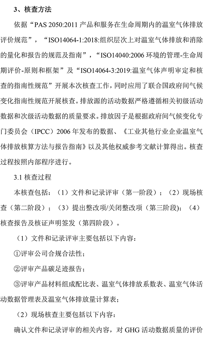 一码资料准确率100