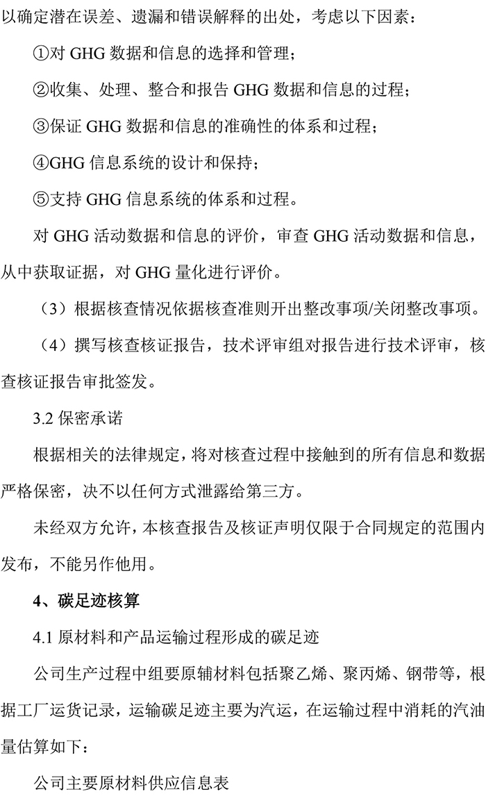 一码资料准确率100