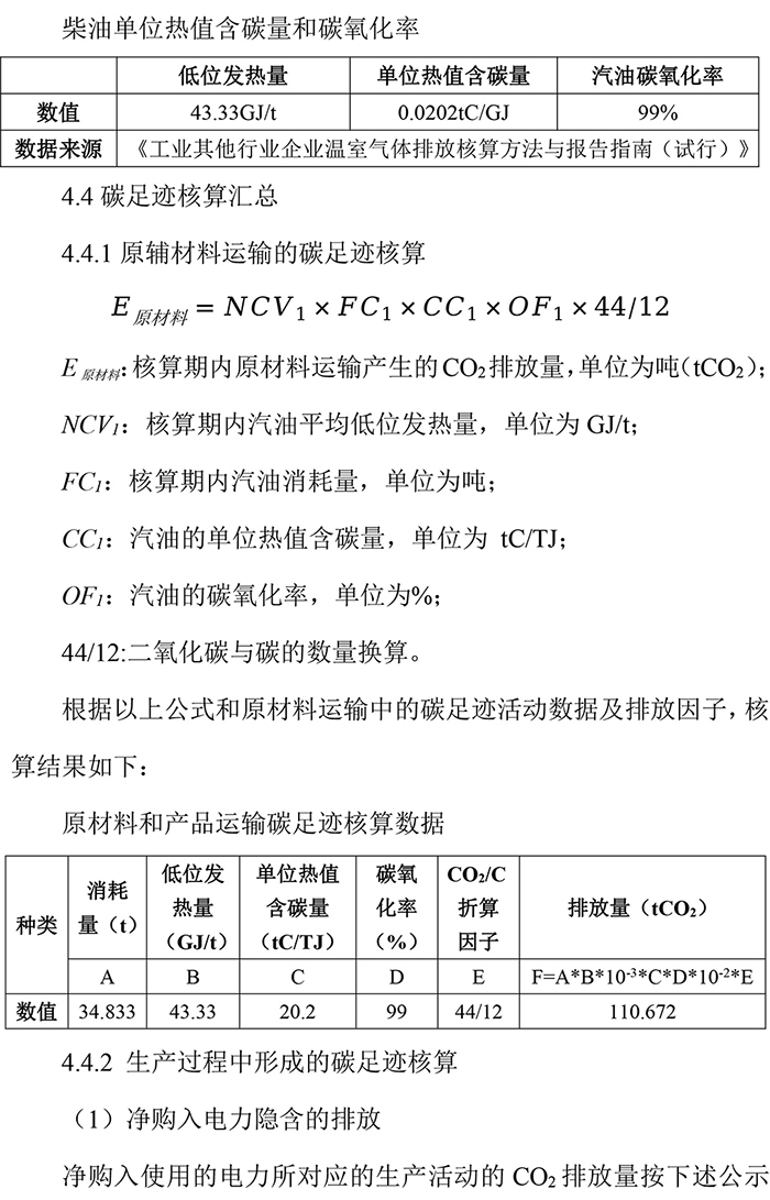 一码资料准确率100