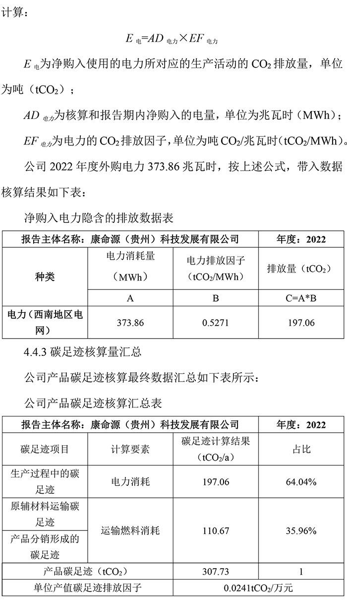 一码资料准确率100