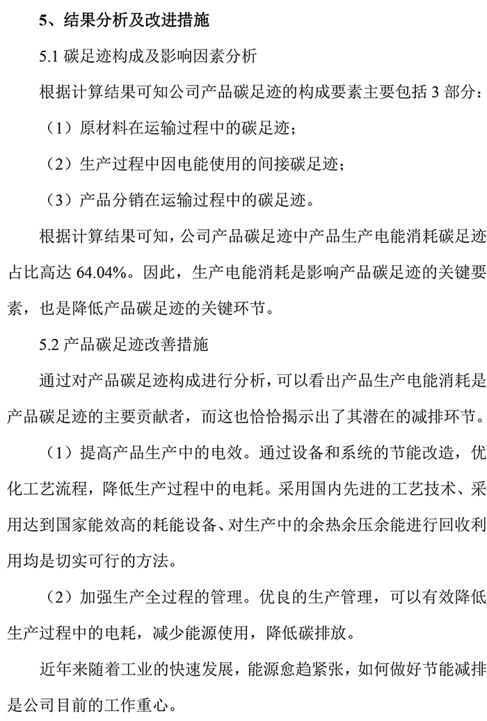 一码资料准确率100