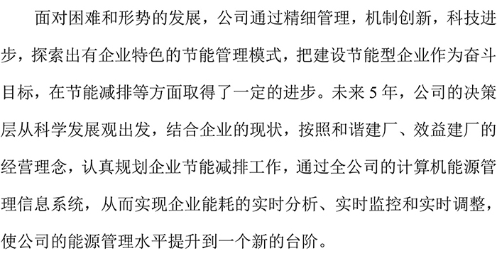 一码资料准确率100