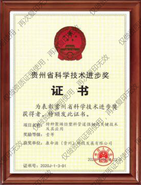 一码资料准确率100