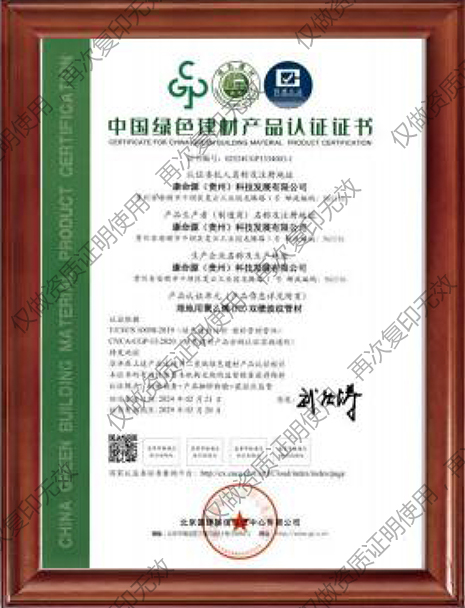 一码资料准确率100