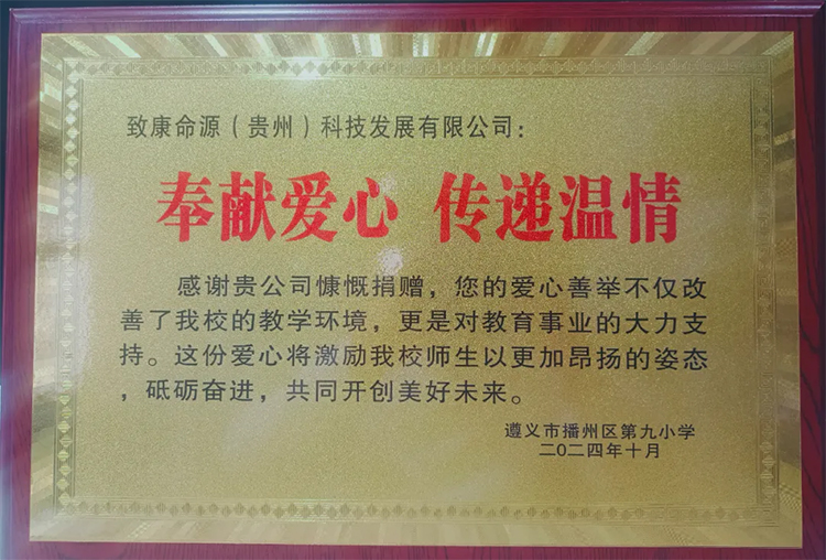 一码资料准确率100