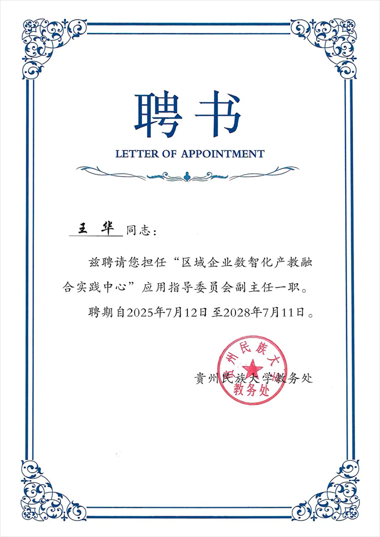 一码资料准确率100