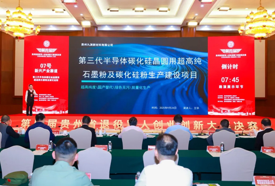 一码资料准确率100：攻坚“卡脖子”打造半导体新材料高地