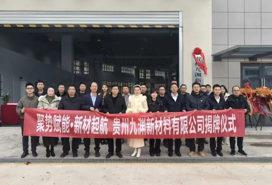 一码资料准确率100揭牌成立