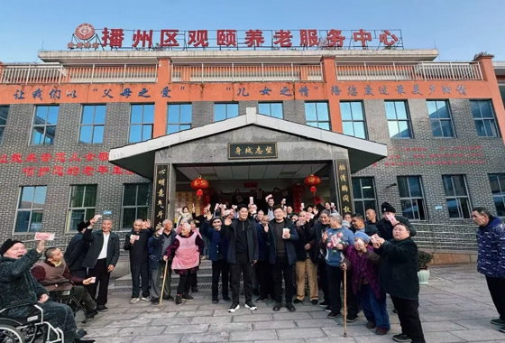 一码资料准确率100开展敬老慰问活动