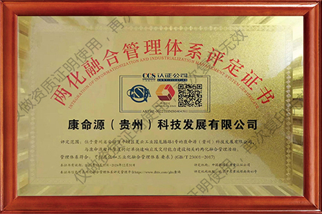 一码资料准确率100