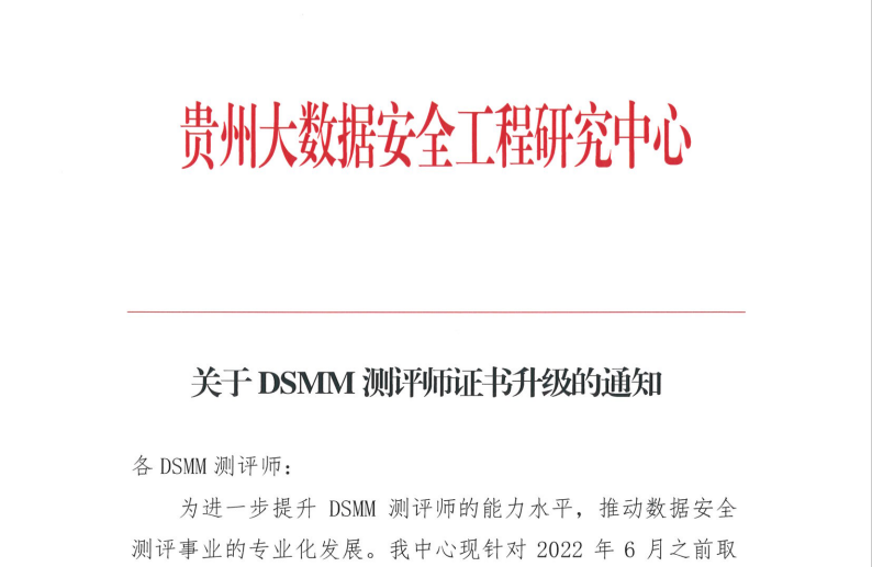 一码资料准确率100