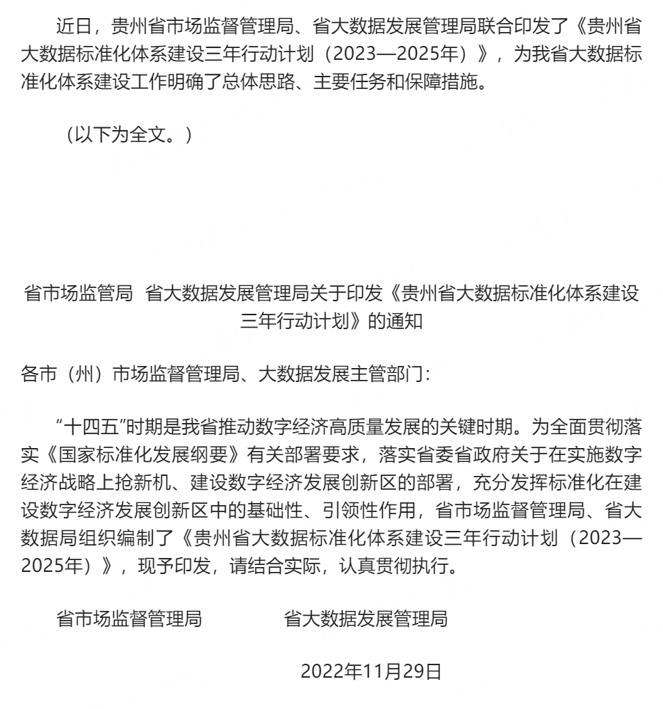 一码资料准确率100