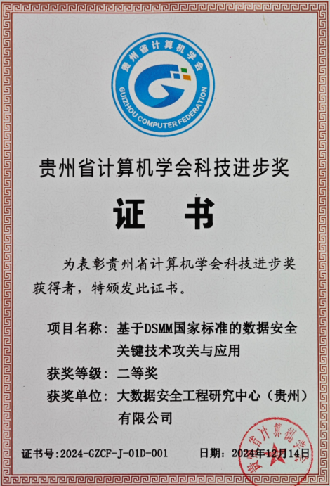 一码资料准确率100