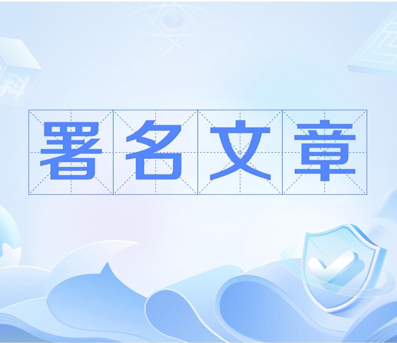 一码资料准确率100
